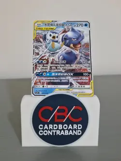 Non-Hollow Tag Team Blastoise & Piplup GX 001/025 CSMPcC Chinese Pokemon Card LP - Image 1