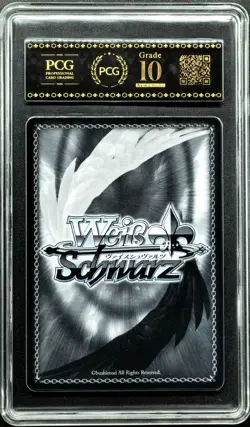 2025 Weiss Schwarz Cards JPN. Azur Lane Ryuuhou ‌SR AZL/S119-047S PCG 10 GEM-MT - Image 2
