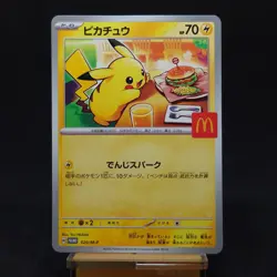 Pikachu 020/M-P Promotional Cards Regular Japanese Pokemon Card TCG - Image 1