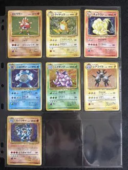 Japanese Pokemon Card 100% Complete Base Set 102/102 Master set 1996 Charizard - Image 5