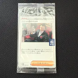 Team Rocket's Giovanni 270/SV-P PROMO BOSS COFFEE Sealed Pokemon Card w/Crease - Image 1