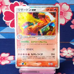 Pokemon Card Charizard ex 012/052 Random Starter Deck 1st ED Holo Japanese [B] - Image 1