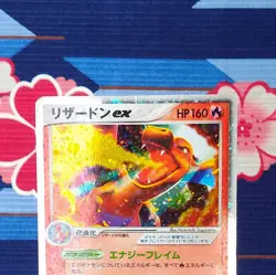 Pokemon Card Charizard ex 012/052 Random Starter Deck 1st ED Holo Japanese [B] - Image 2