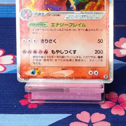 Pokemon Card Charizard ex 012/052 Random Starter Deck 1st ED Holo Japanese [B] - Image 3