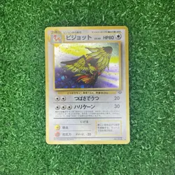 1996 Pokemon Card TCG Pidgeot No.018 Old Back Holo Rare Jungle Japanese Swirl - Image 1