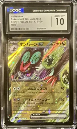 Noivern ex 135/190 CGC 10 Shiny Treasure ex sv4a JP Graded Pokemon Card Slab - Image 1