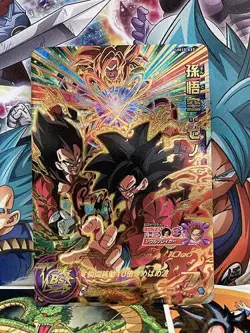 Son Goku UM10-033 UR Super Dragon Ball Heroes Mint Card SDBH - Image 1
