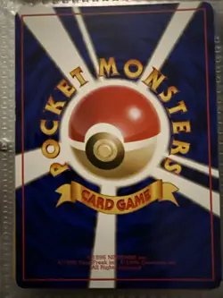 Caterpie Vending Machine Cards Series 1 (Blue) Regular (Japanese) - Image 2