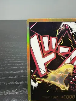 DON!! Card (Gear 4 Luffy) (Gold) Premium Booster -The Best- Vol. 2 Foil - Image 2