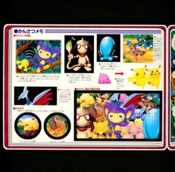 Pokemon SMEARGLE Japanese JUMBO SEALDASS 2 Illustrated STICKER Card Guide No. 6 - Image 2