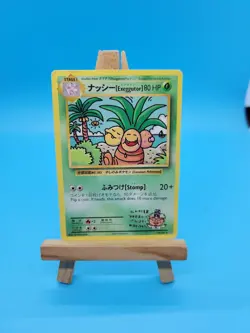 Pokemon Exeggutor TCG XY Evolutions Card 109/108 Regular Secret Rare - Image 1