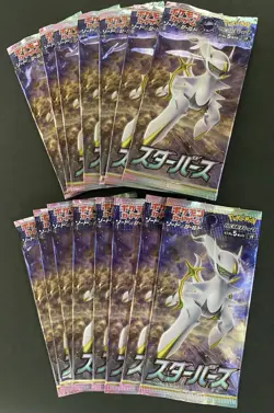 Star Birth 15x pack Japanese s9 Pokemon Card Game Sword & Shield Booster スターハース - Image 1