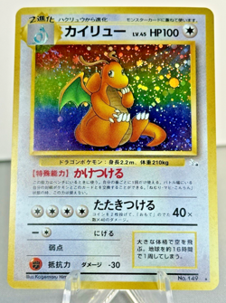 [NM] Dragonite Pokemon Card Japanese No.149 Fossil Vintage Holo 11J20 - Image 1