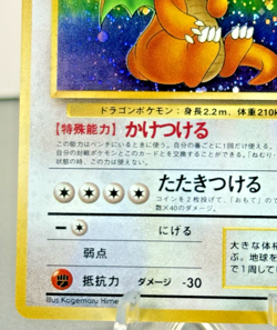 [NM] Dragonite Pokemon Card Japanese No.149 Fossil Vintage Holo 11J20 - Image 2