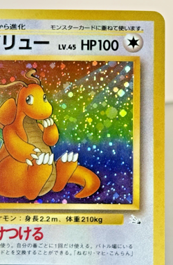 [NM] Dragonite Pokemon Card Japanese No.149 Fossil Vintage Holo 11J20 - Image 4