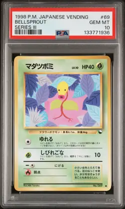 1998 POKEMON JPN VENDING SER III #69 BELLSPROUT PSA 10 - Image 1
