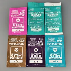 Scarlet & Violet GYM Promo Pack Part 7 -10 etc.. Pokemon Cards Sealed 6packs - Image 2