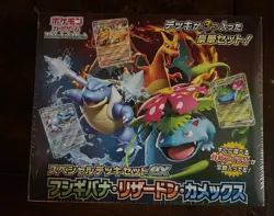 Pokemon Card Special Deck set ex Venusaur Charizard Blastoise Japanese sealed - Image 1