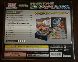 Pokemon Card Special Deck set ex Venusaur Charizard Blastoise Japanese sealed - Image 2