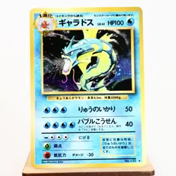 LP) Gyarados No.130 Base set Old Pokemon Card Japanese y271-10 - Image 1