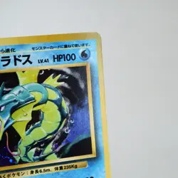 LP) Gyarados No.130 Base set Old Pokemon Card Japanese y271-10 - Image 4