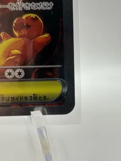 Pokemon TCG Mega Inferno x Mega Charizard EX Card 110/080 JP Edition - Image 4