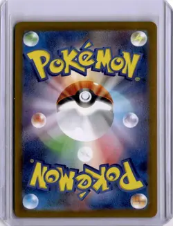 Umbreon ex RR 093/187 Terastal Festival ex Japanese Pokemon Card Holo SV8a - Image 2