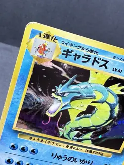 Gyarados 130 HOLO Base Set Japanese POKEMON 1996 Heavy Play HP - Image 2