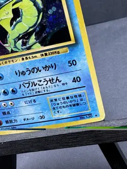 Gyarados 130 HOLO Base Set Japanese POKEMON 1996 Heavy Play HP - Image 5