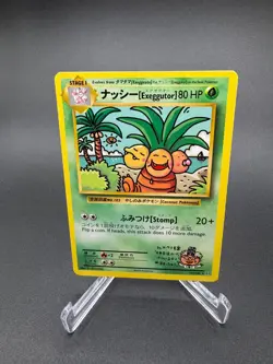 EXEGGUTOR 109/108 Secret Rare Pokemon Evolutions NM 2016 - Image 3