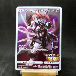 Pokemon Card Armored Mewtwo 365/SM-P Promo Holo Rare Japanese TCG - Image 1