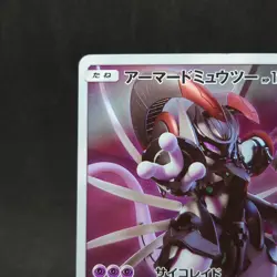 Pokemon Card Armored Mewtwo 365/SM-P Promo Holo Rare Japanese TCG - Image 2