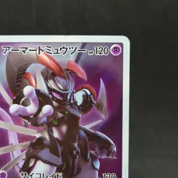 Pokemon Card Armored Mewtwo 365/SM-P Promo Holo Rare Japanese TCG - Image 3