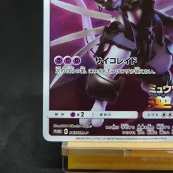 Pokemon Card Armored Mewtwo 365/SM-P Promo Holo Rare Japanese TCG - Image 4