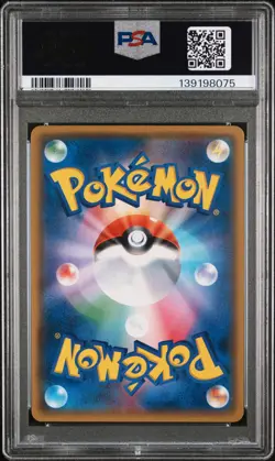 2017 POKEMON JAPANESE SUN & MOON DECK KIT #010 TEAM ROCKET'S MIMIKYU GX PSA 10 - Image 2