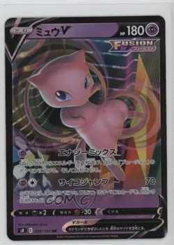 Mew V Japanese Pokemon Sword & Shield Fusion Arts (s8) #039 - Image 1