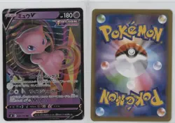 Mew V Japanese Pokemon Sword & Shield Fusion Arts (s8) #039 - Image 3