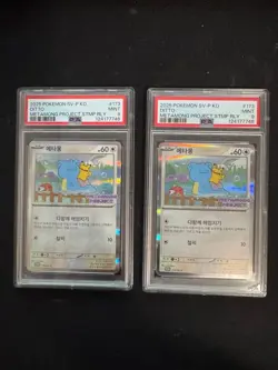 (SELLING BOTH) PSA 9 - Ditto 173/SV-P Metamong Project Promo Pokemon Korean - Image 1