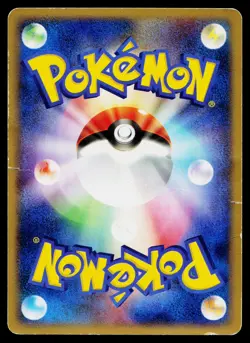 Magikarp 034/082 Common Flight of Legends Pokemon Japanese Heavily Played - Image 2