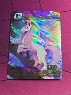 Pokemon Chinese 25th Anniversary Galarian Rapidash UR # 004 NM TCG Pokemon Holo - Image 1