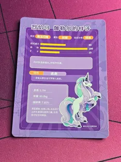 Pokemon Chinese 25th Anniversary Galarian Rapidash UR # 004 NM TCG Pokemon Holo - Image 2