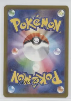 Mega Attack Rare - Mega Diancie ex Japanese Pokemon M2A: MEGA Dream #227 - Image 2