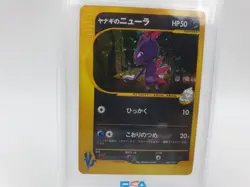 Pryce's Sneasel 043/141 PSA 10 Holo 2001 1st Edition Japanese VS Series Pokemon - Image 4