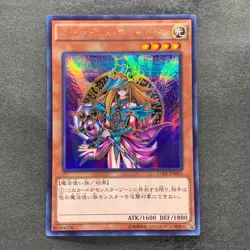 NM Magician's Valkyria 15AX-JPM15 Secret Rare Yugi Muto 2015 YuGiOh 100 - Image 1