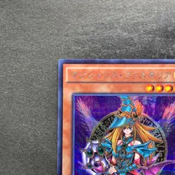 NM Magician's Valkyria 15AX-JPM15 Secret Rare Yugi Muto 2015 YuGiOh 100 - Image 2