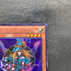 NM Magician's Valkyria 15AX-JPM15 Secret Rare Yugi Muto 2015 YuGiOh 100 - Image 3