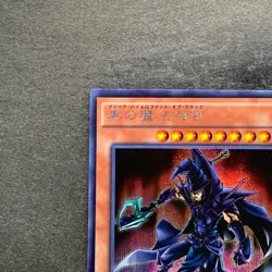 NM Sorcerer of Dark Magic 15AX-JPY10 Secret Rare YuGiOh 100 - Image 2