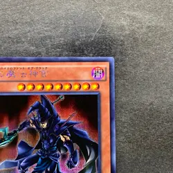 NM Sorcerer of Dark Magic 15AX-JPY10 Secret Rare YuGiOh 100 - Image 3