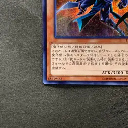 NM Sorcerer of Dark Magic 15AX-JPY10 Secret Rare YuGiOh 100 - Image 4