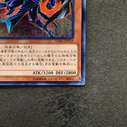 NM Sorcerer of Dark Magic 15AX-JPY10 Secret Rare YuGiOh 100 - Image 5